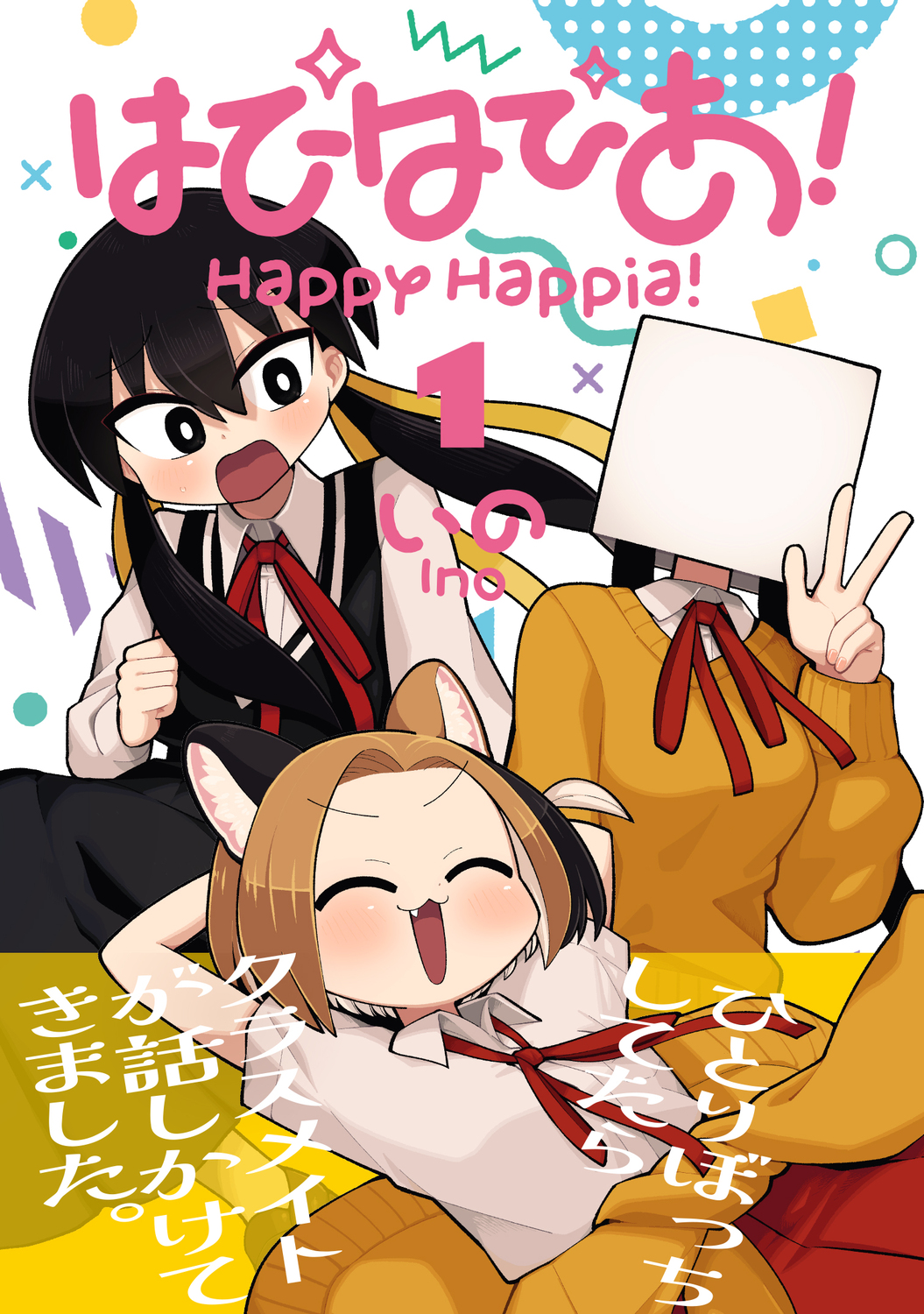 サムネイル画像1