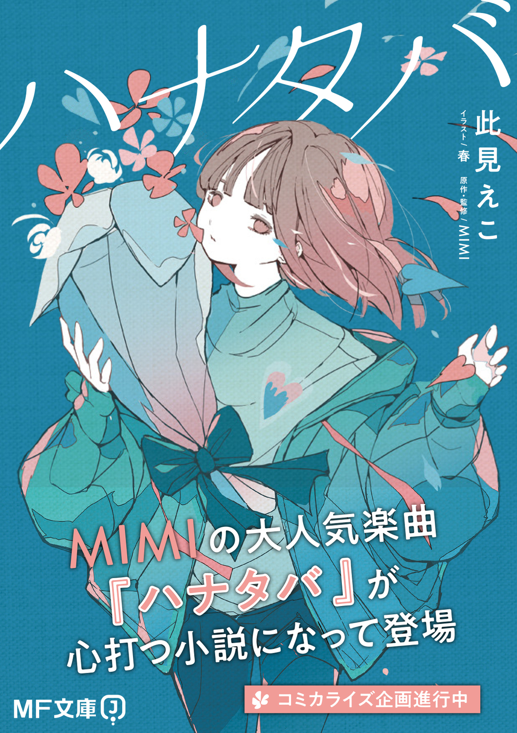 サムネイル画像1