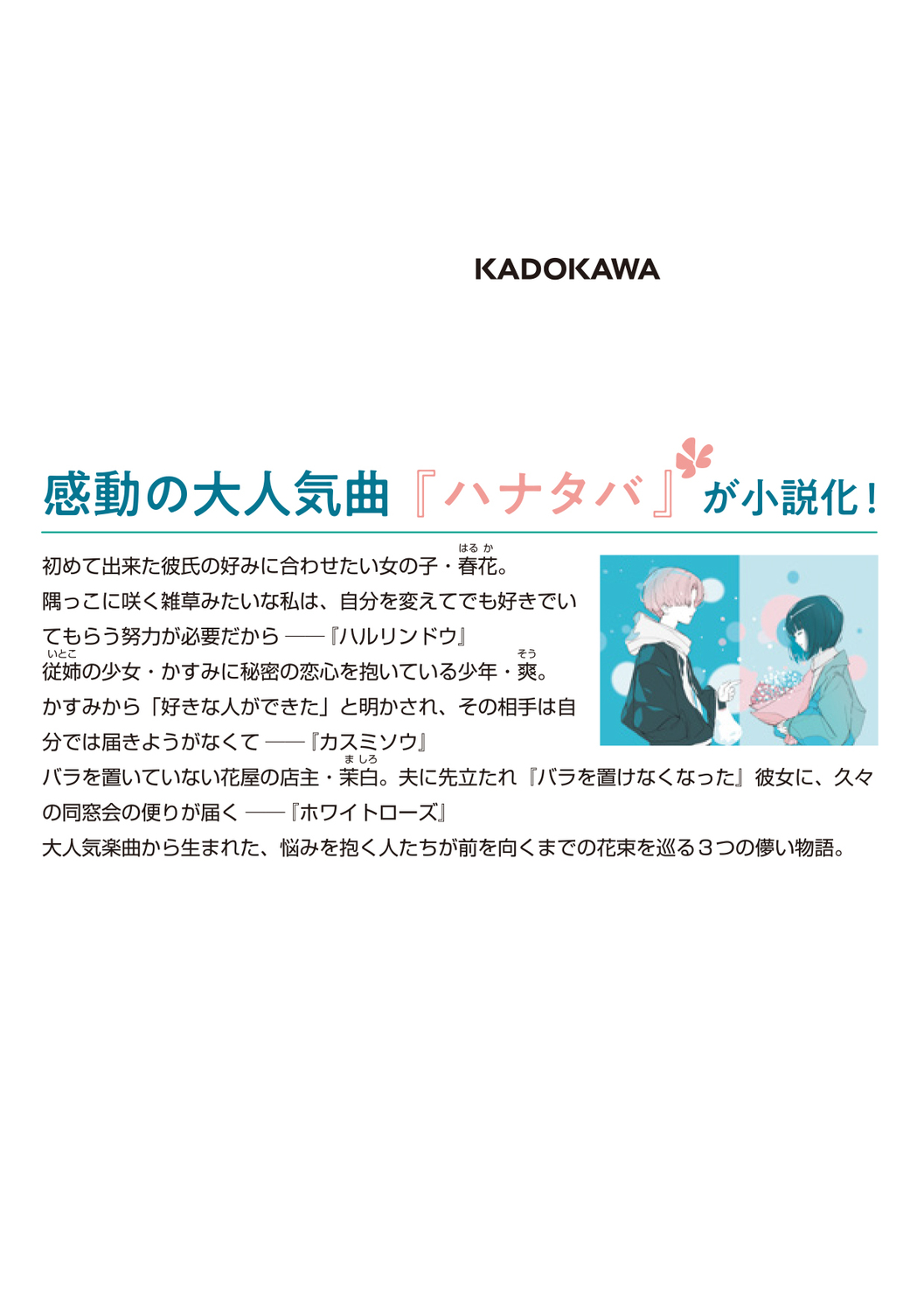 サムネイル画像2