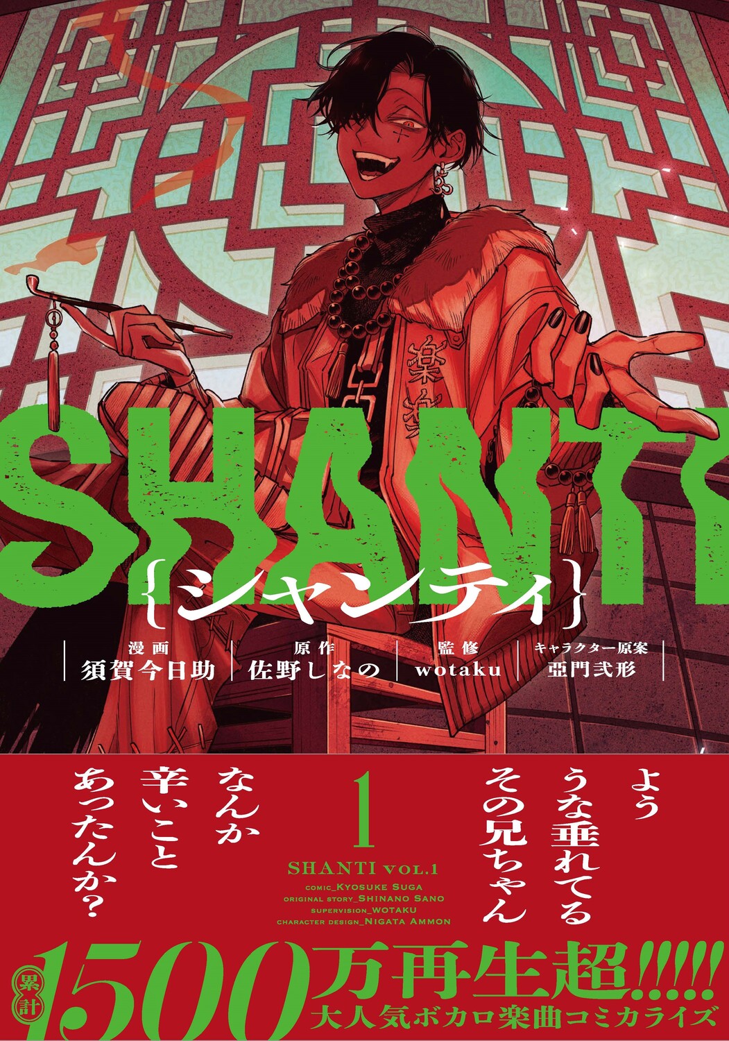 サムネイル画像1