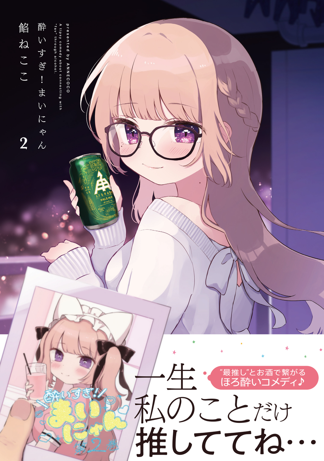 サムネイル画像1