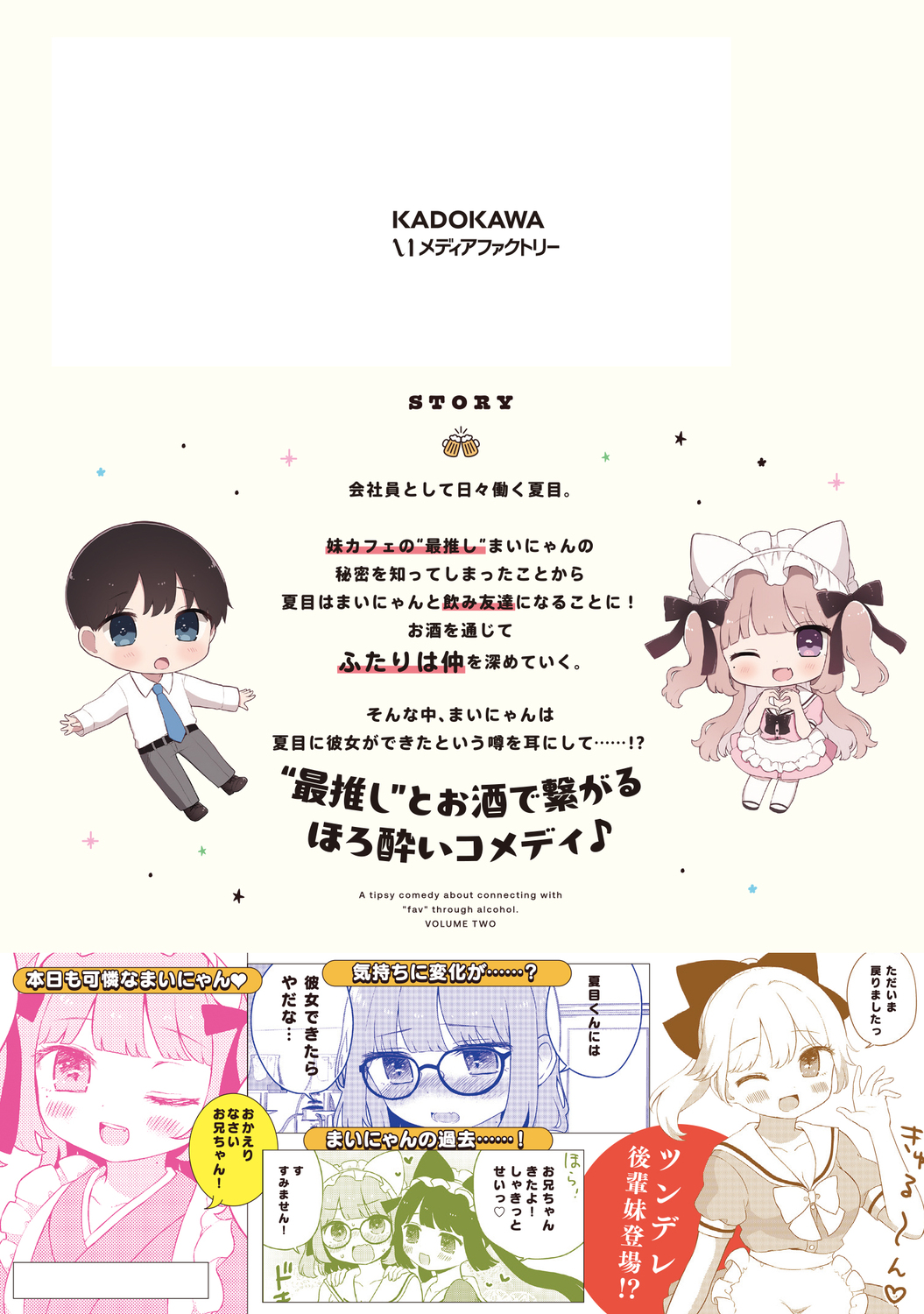 サムネイル画像2