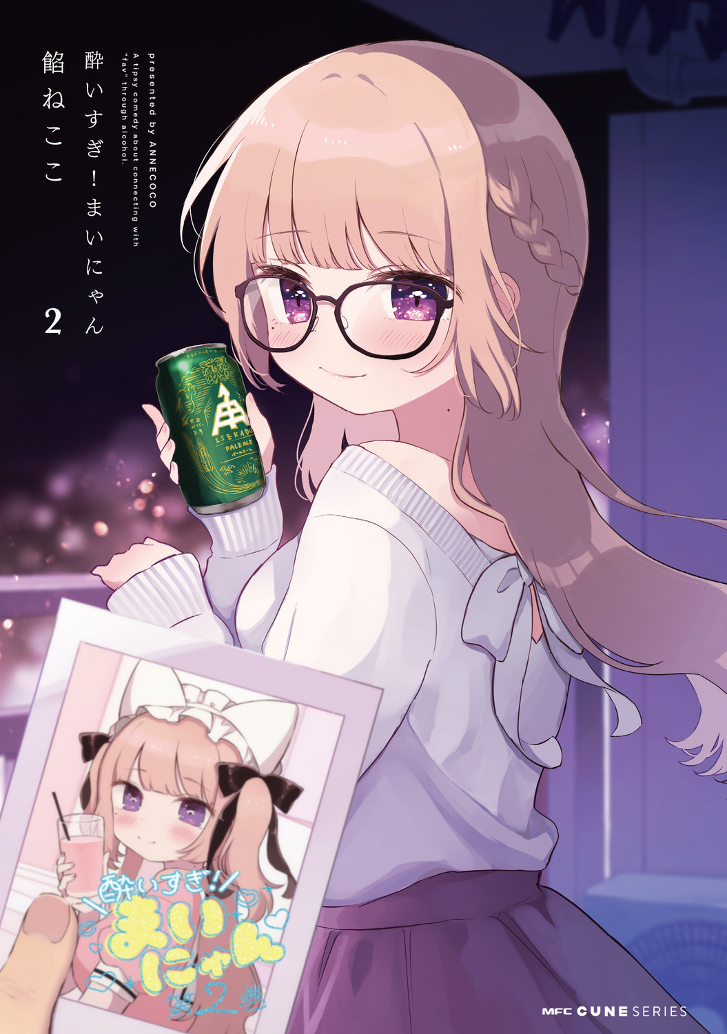 メイン画像