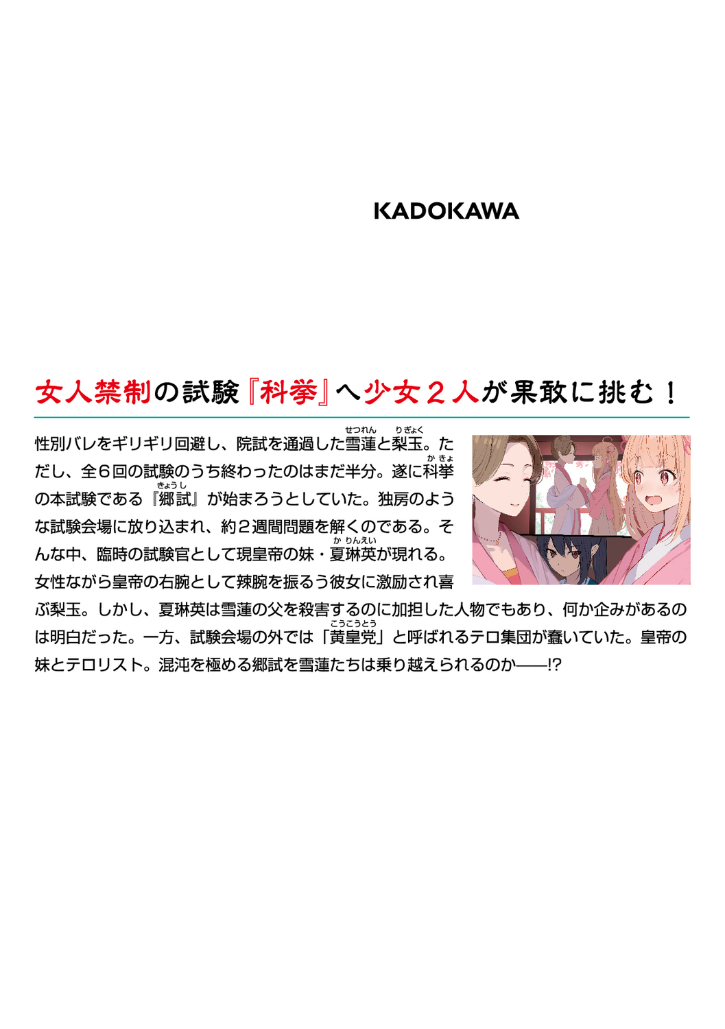 サムネイル画像2