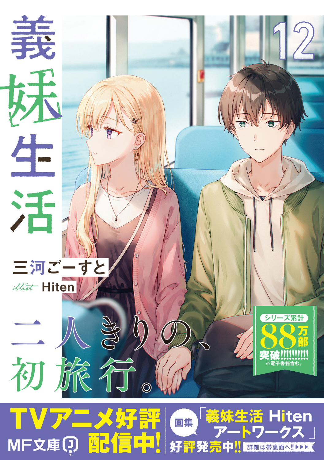 サムネイル画像1