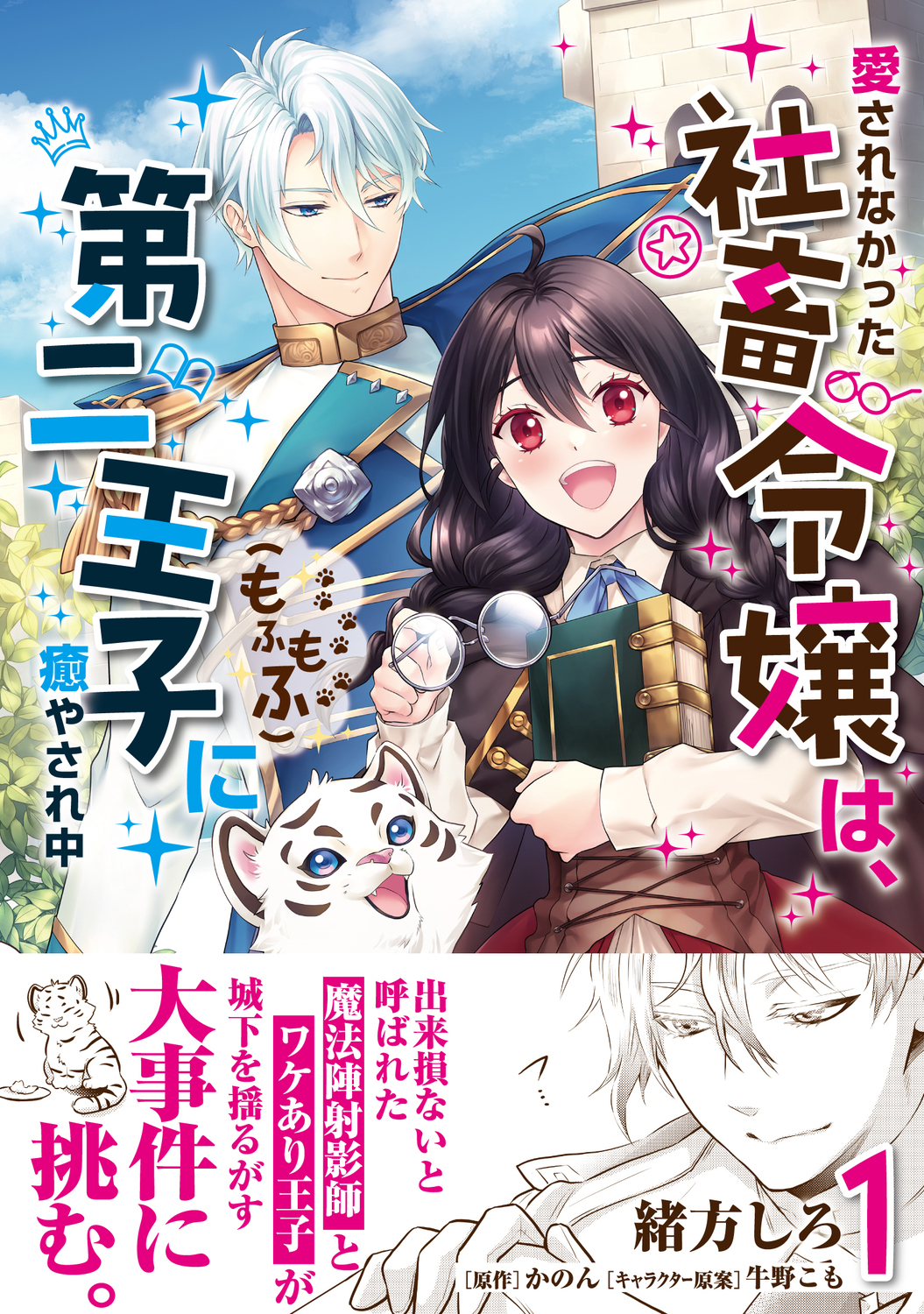 サムネイル画像1