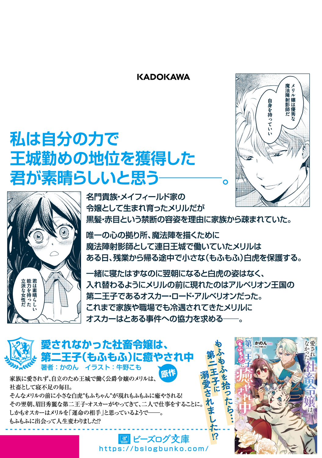 サムネイル画像2