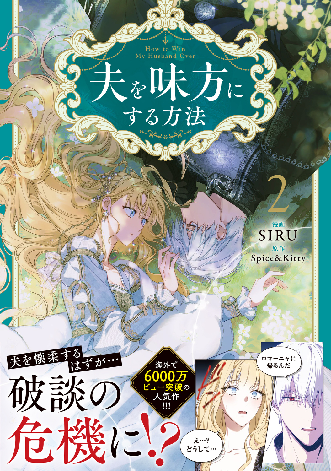 サムネイル画像2