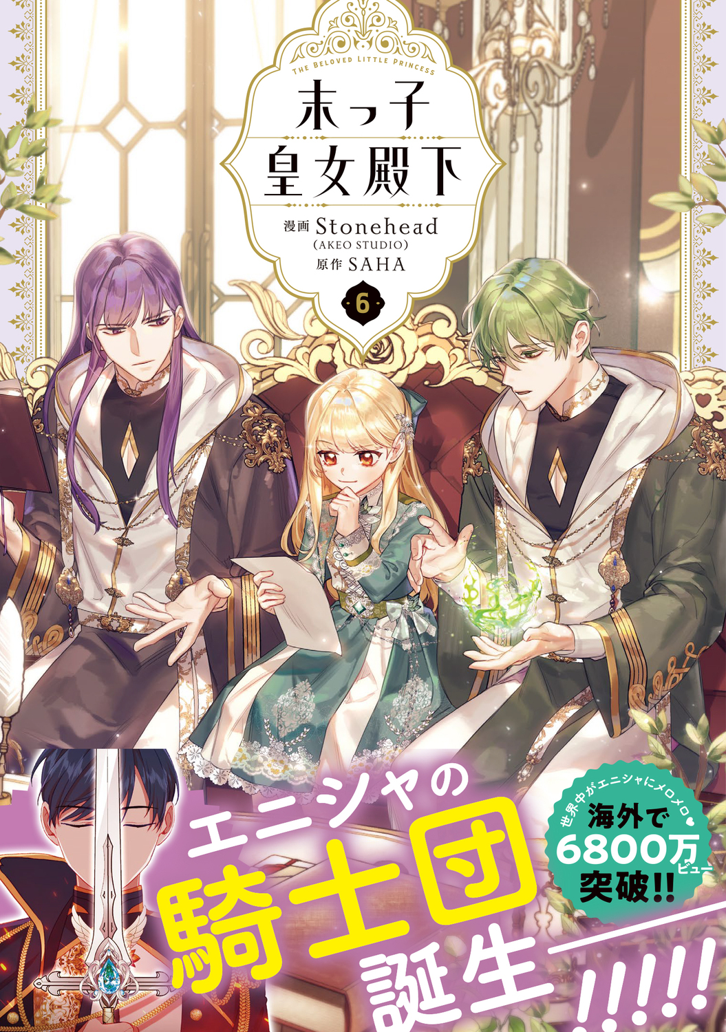 サムネイル画像2