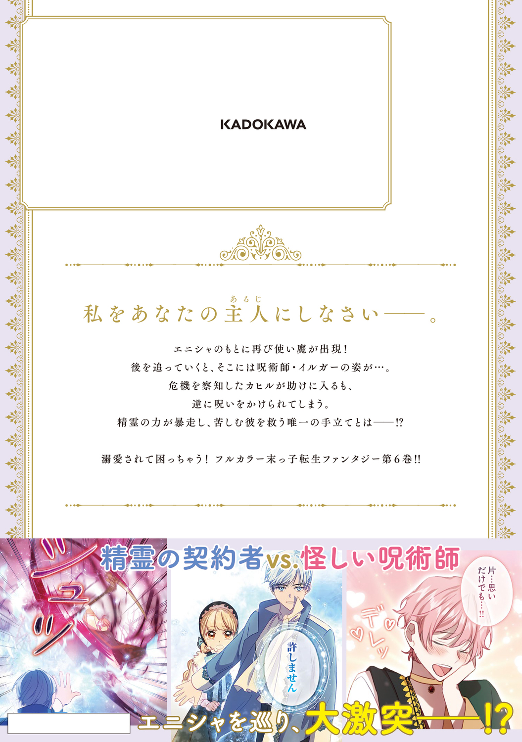 サムネイル画像3