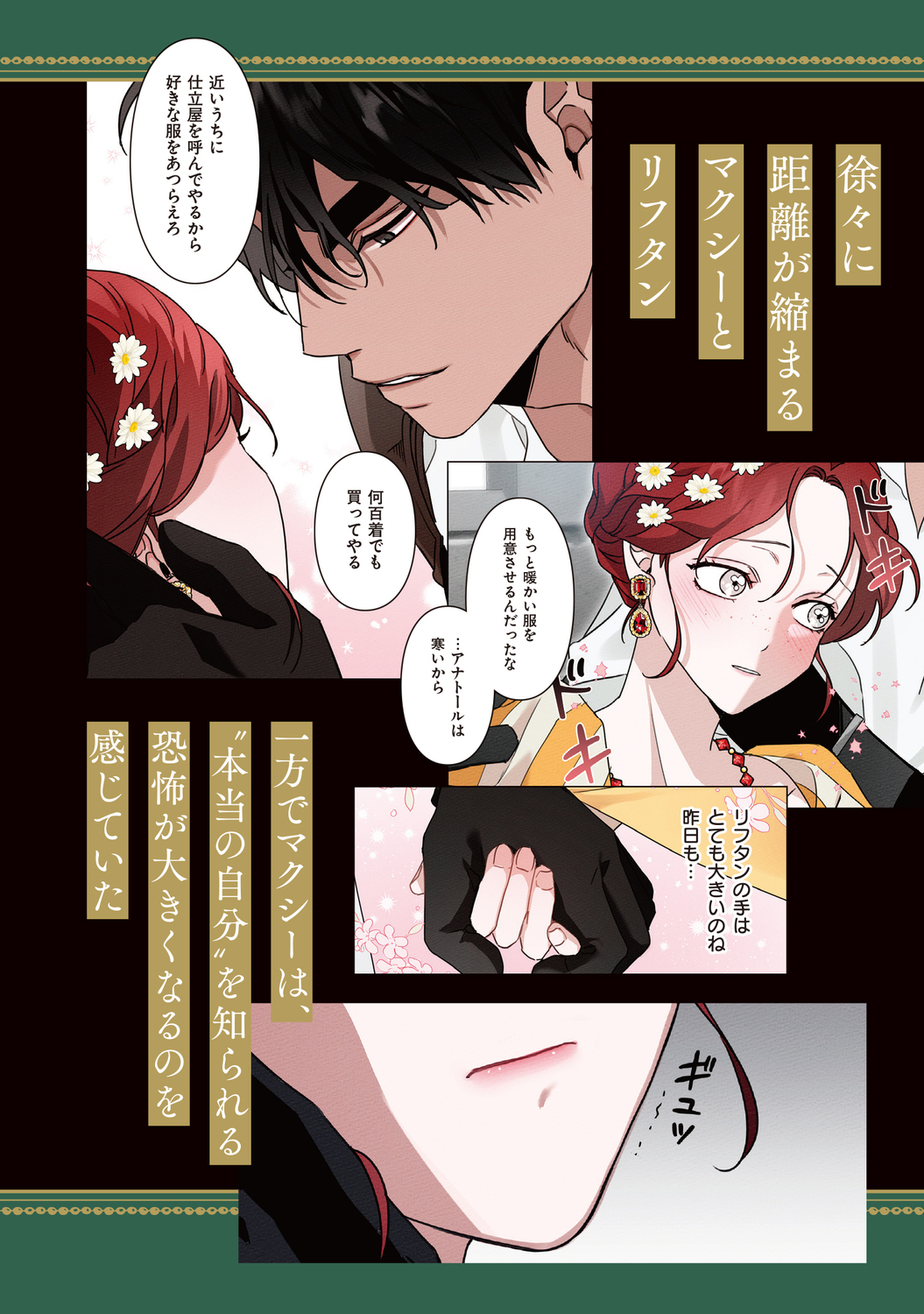 サムネイル画像4