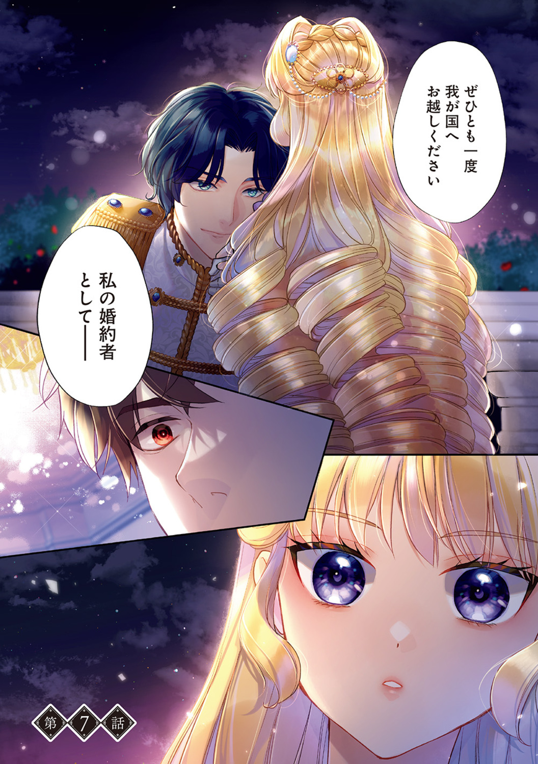 サムネイル画像3