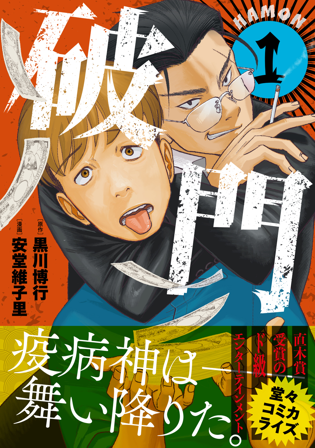 サムネイル画像1