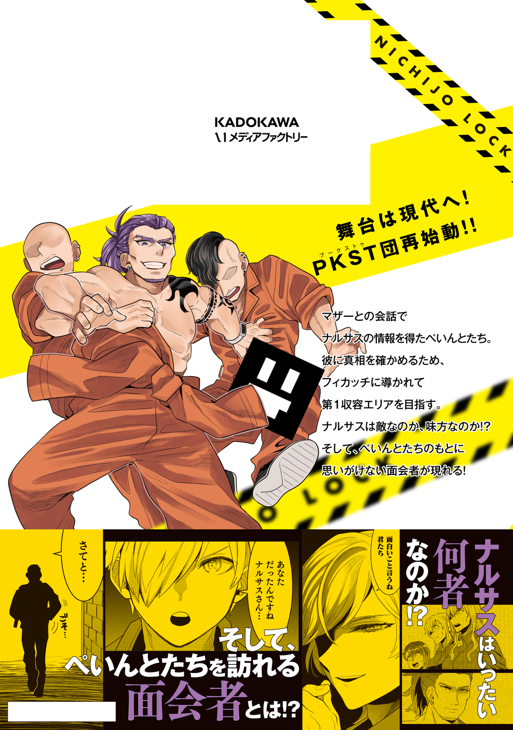 サムネイル画像2
