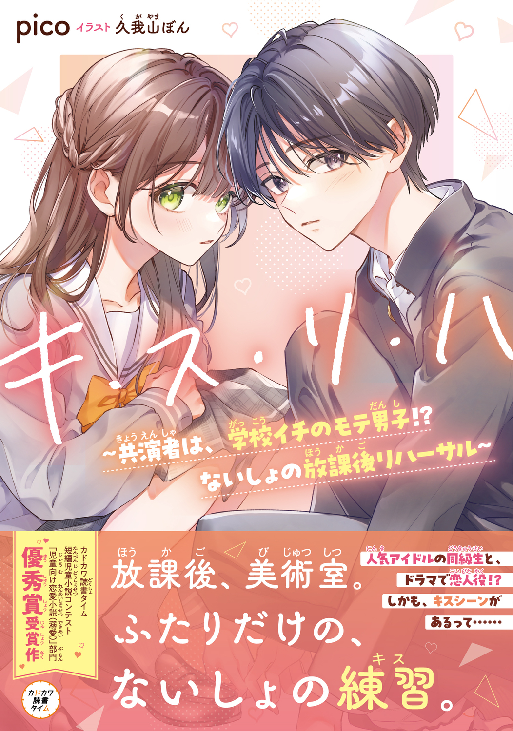 サムネイル画像1