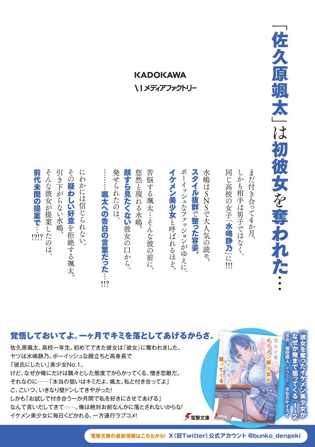 サムネイル画像2