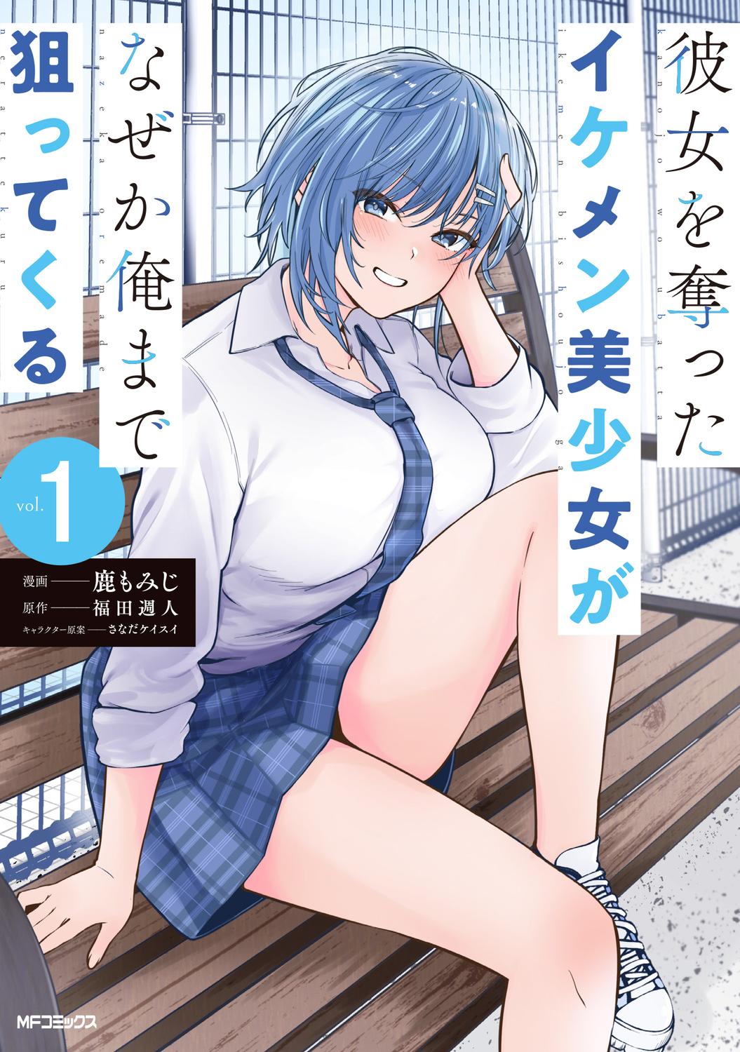 メイン画像