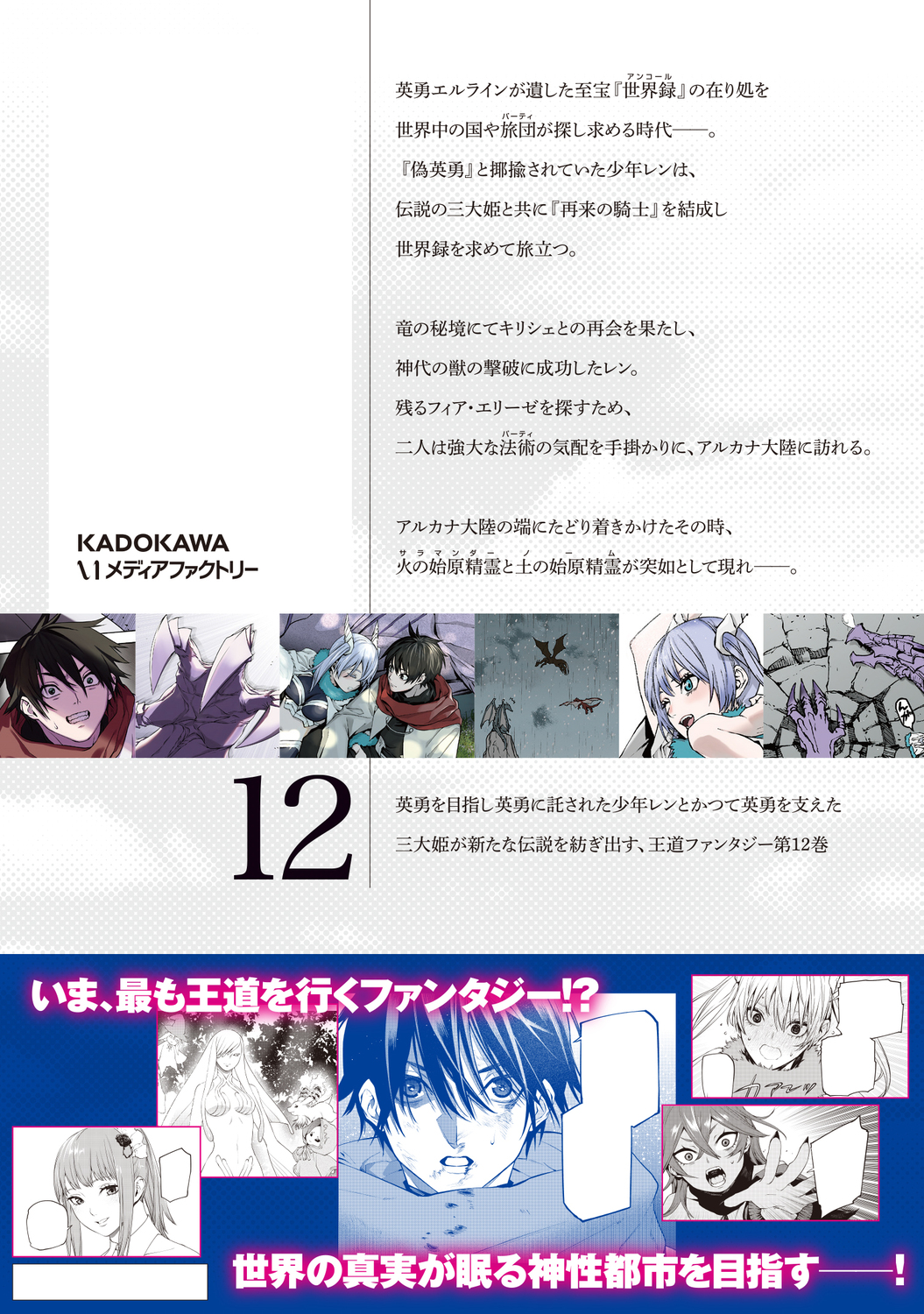 サムネイル画像2