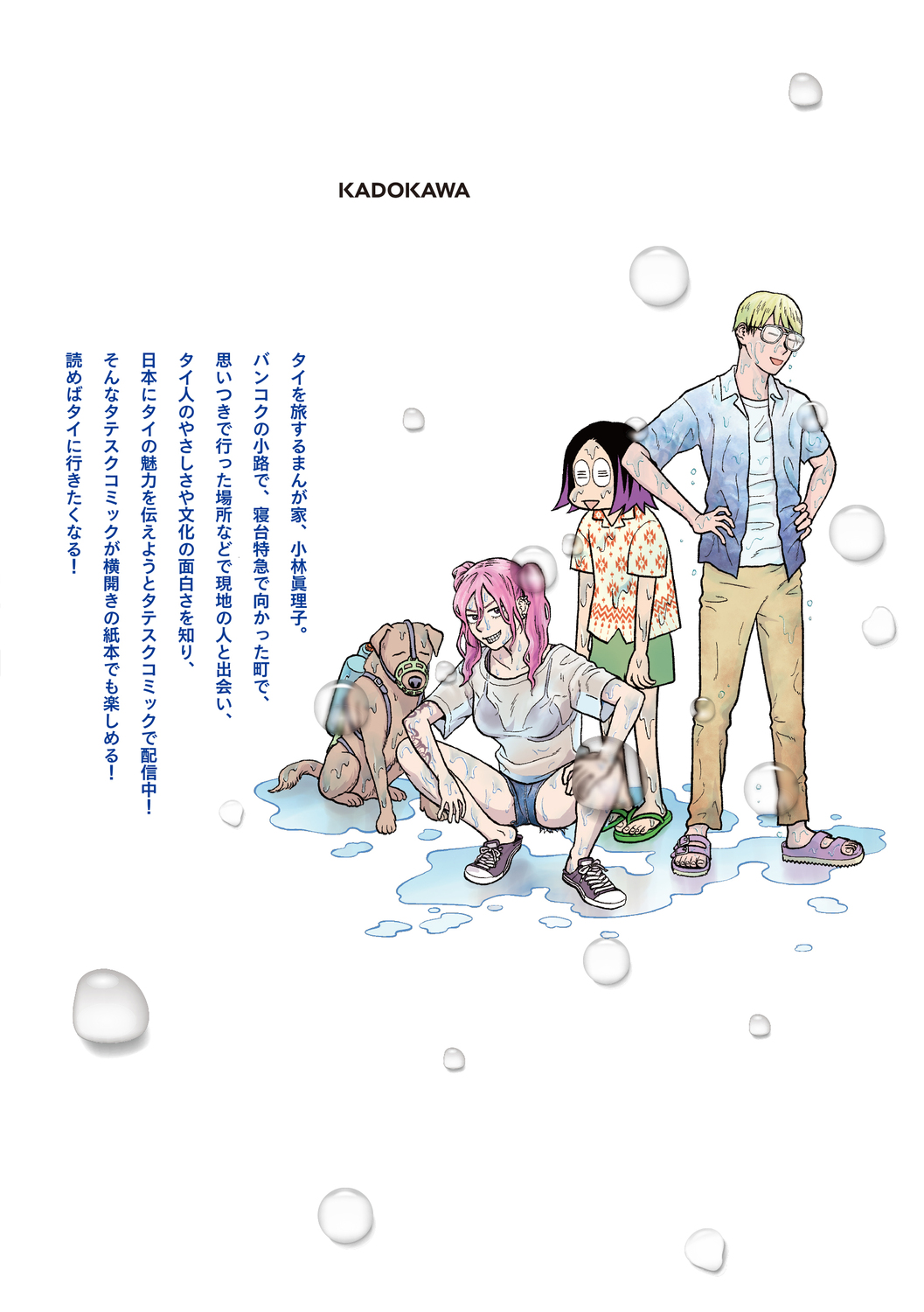 サムネイル画像1
