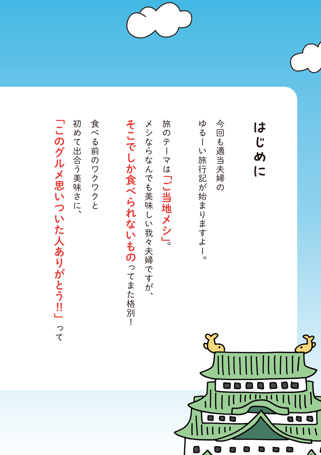 サムネイル画像1