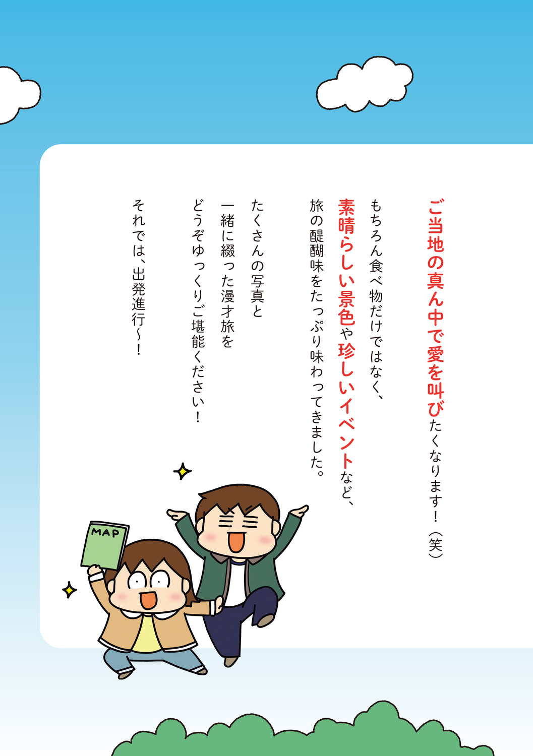 サムネイル画像2