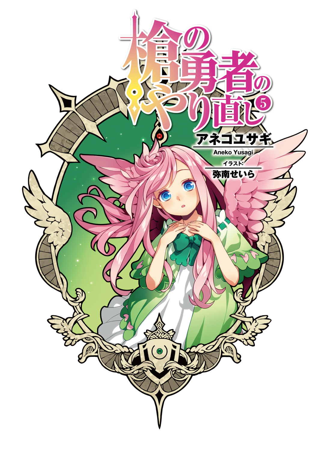 サムネイル画像2