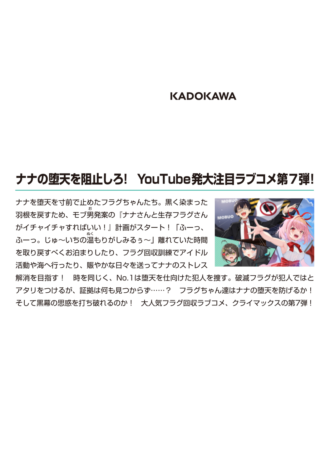 サムネイル画像2