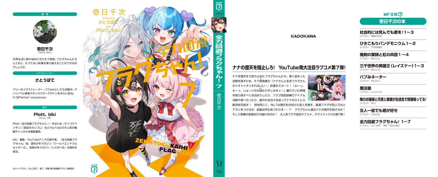 サムネイル画像3