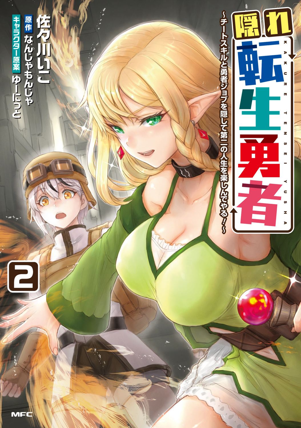 メイン画像