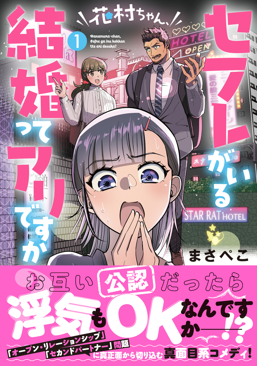 サムネイル画像1