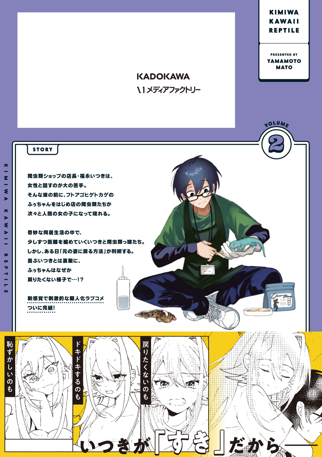 サムネイル画像2