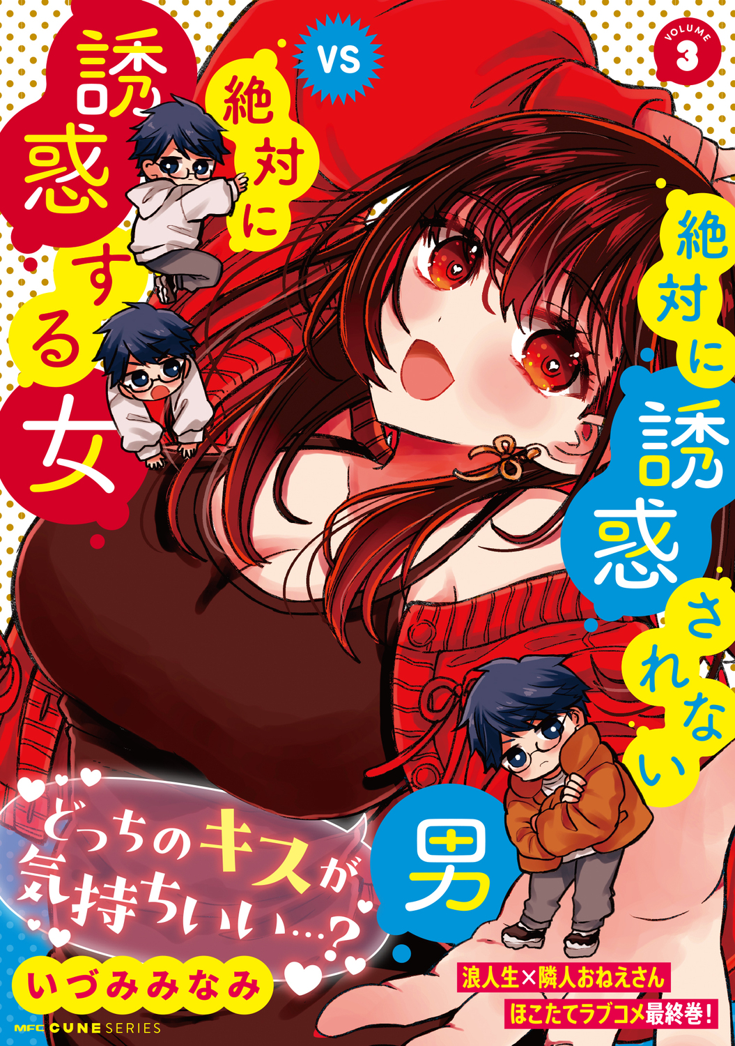 サムネイル画像1