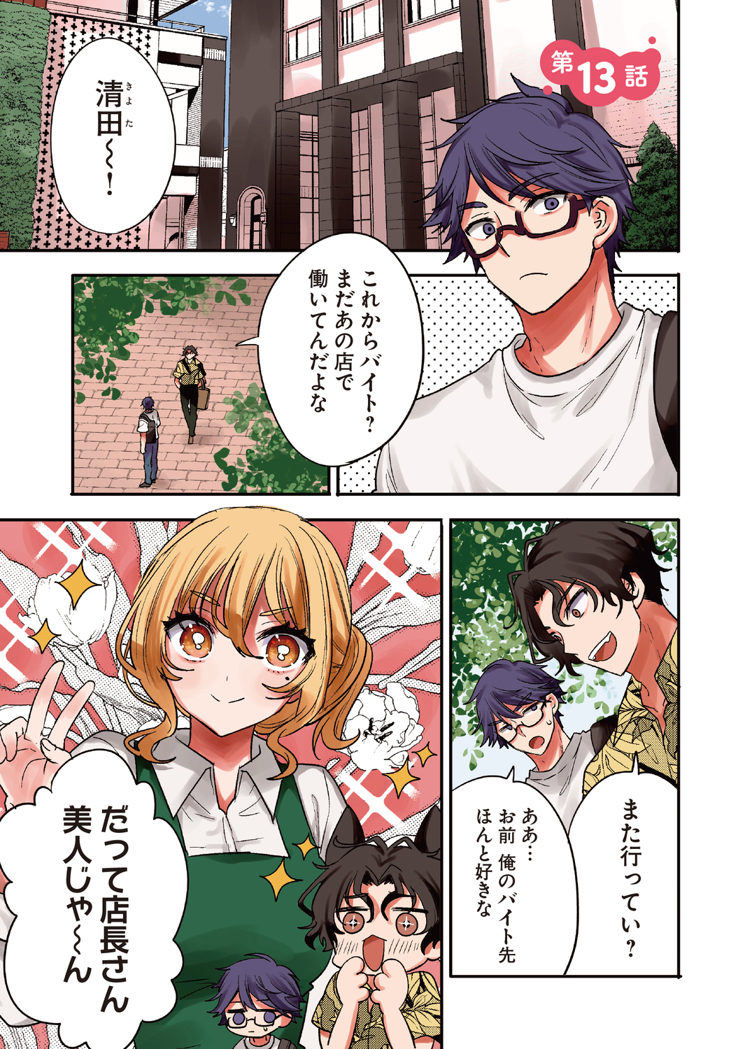 サムネイル画像5