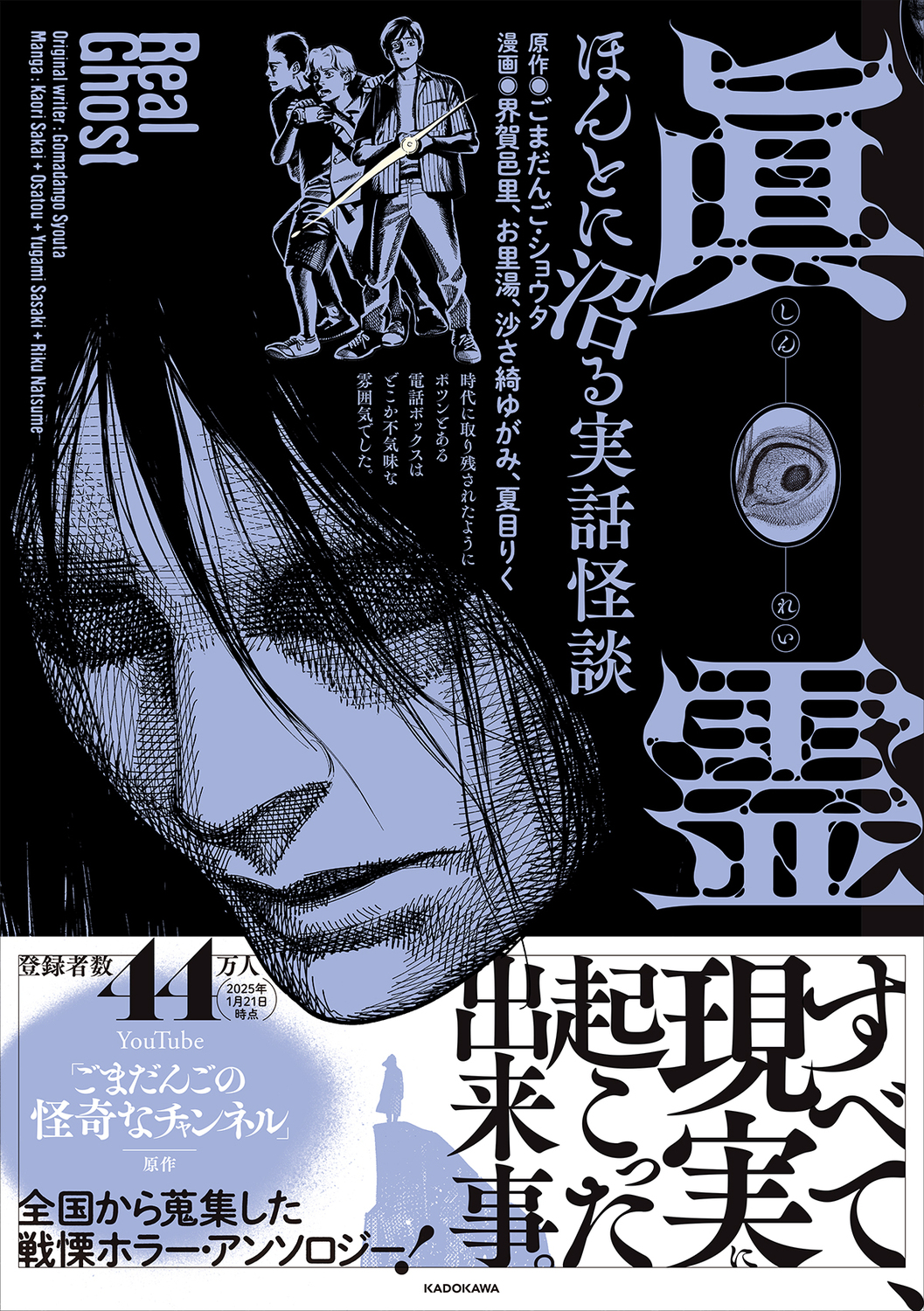 メイン画像