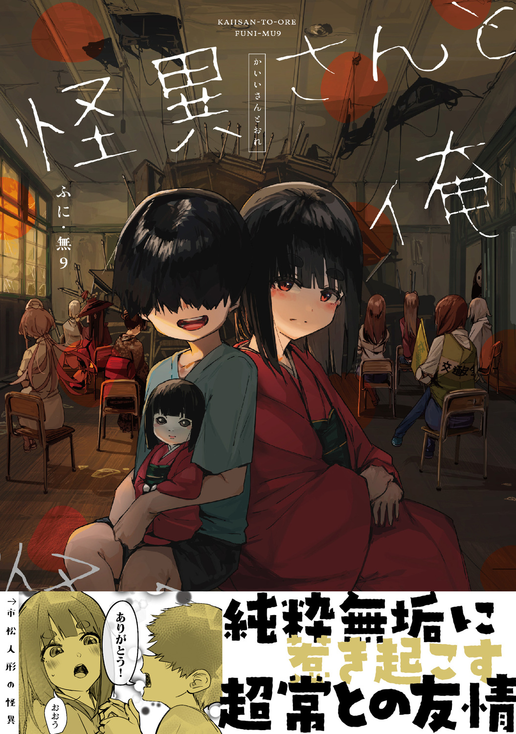 サムネイル画像1
