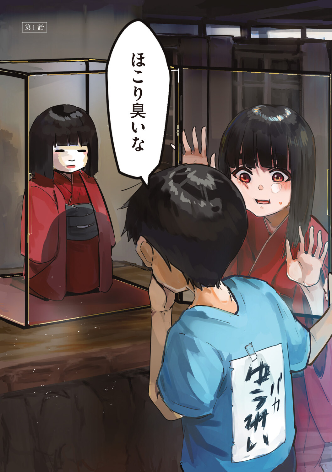 サムネイル画像2