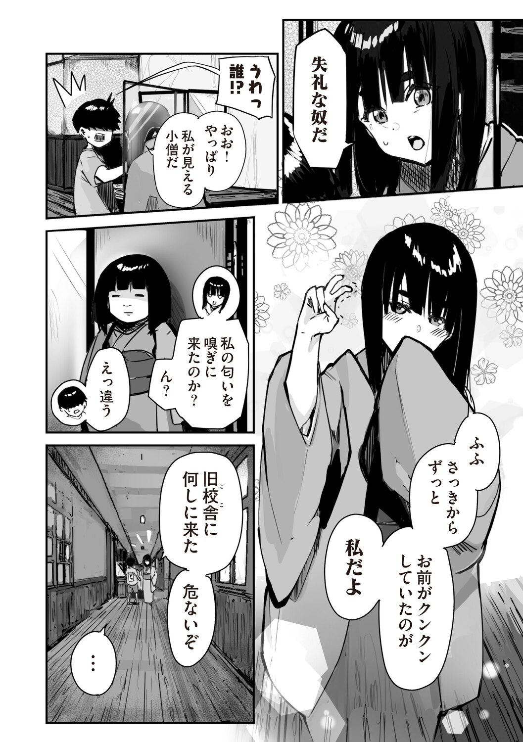 サムネイル画像3