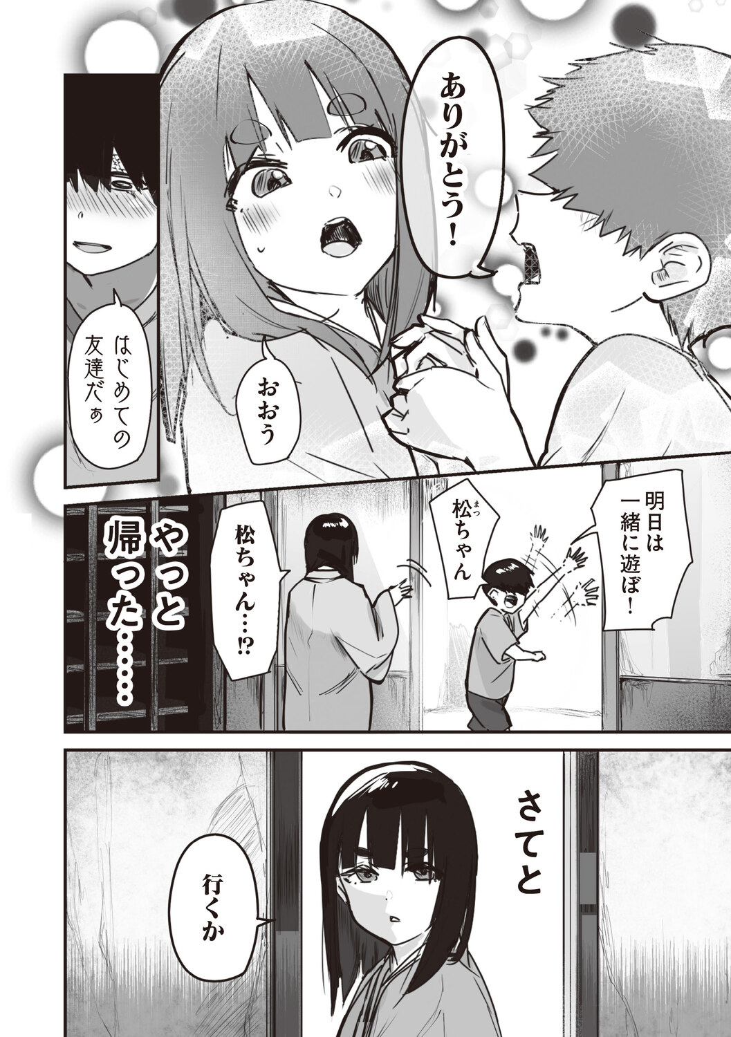 サムネイル画像5
