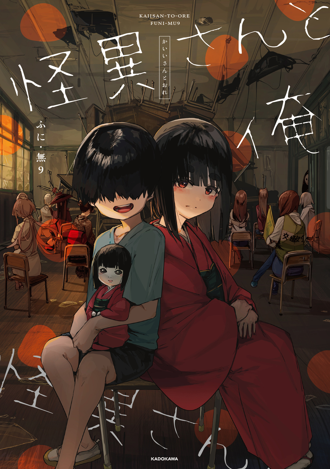 メイン画像