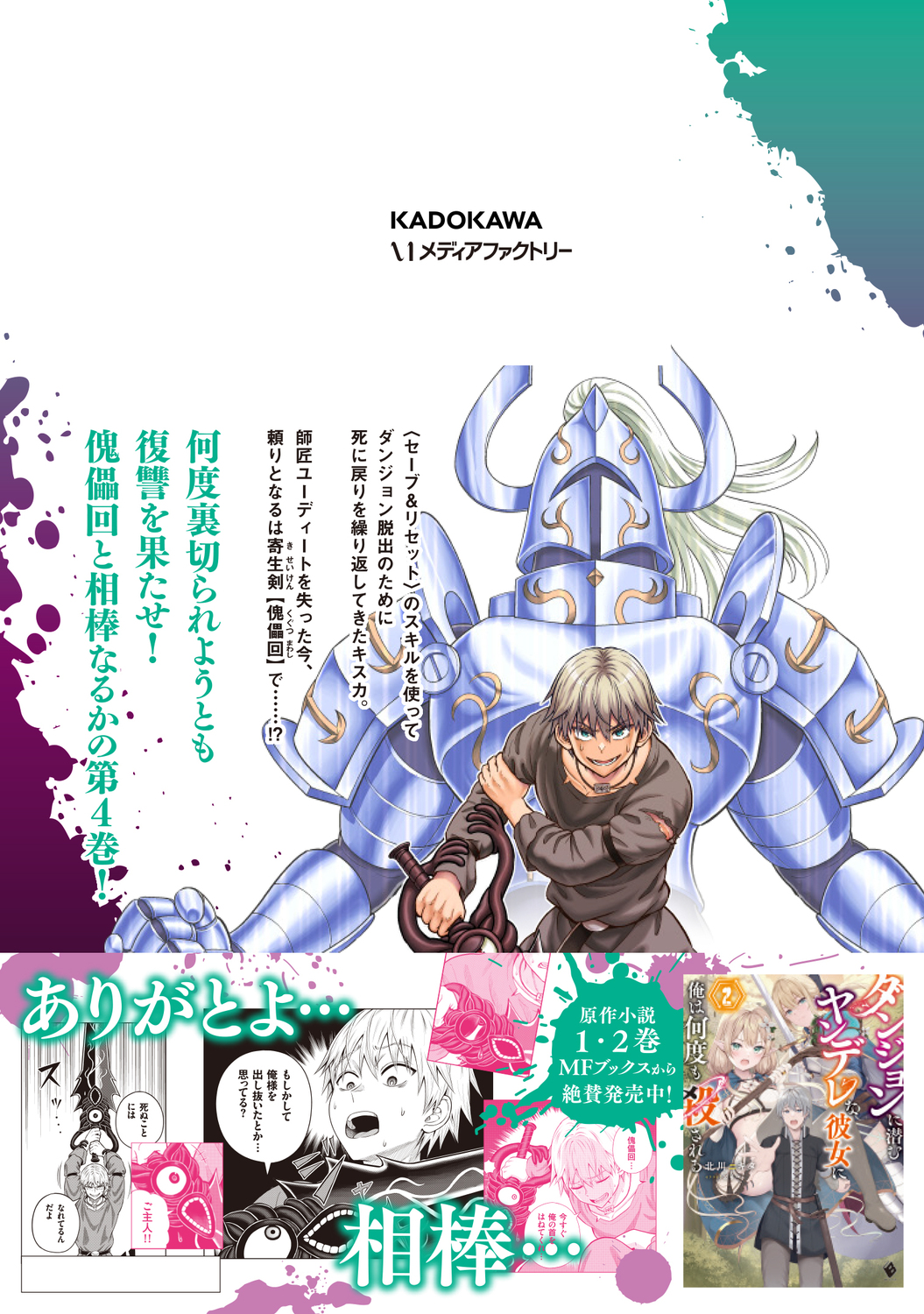 サムネイル画像2