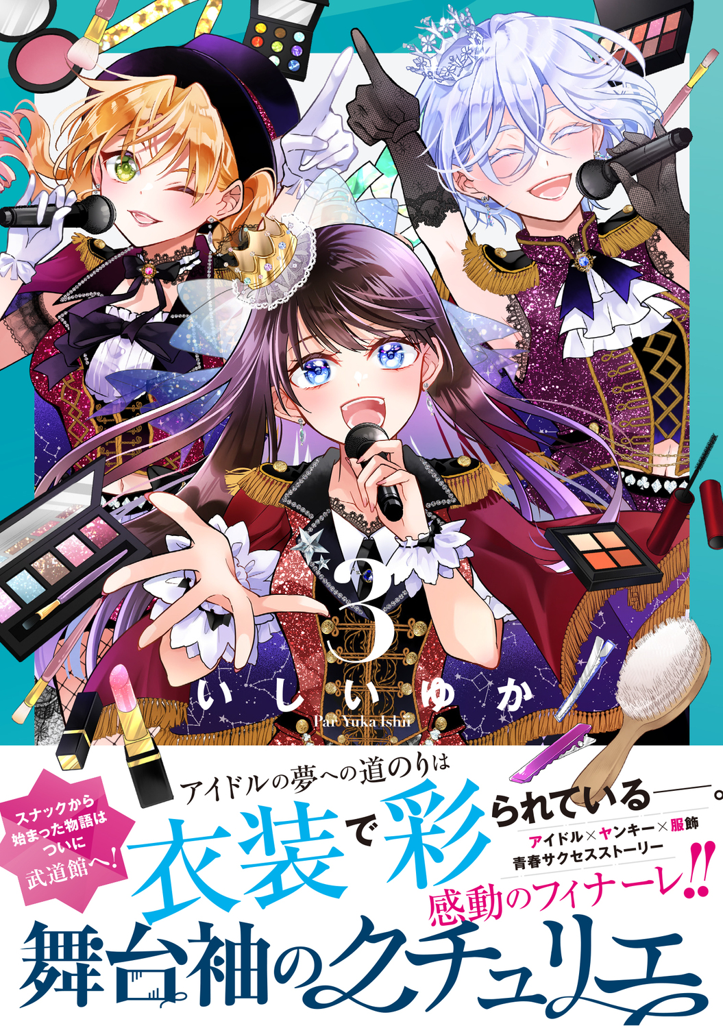 サムネイル画像1