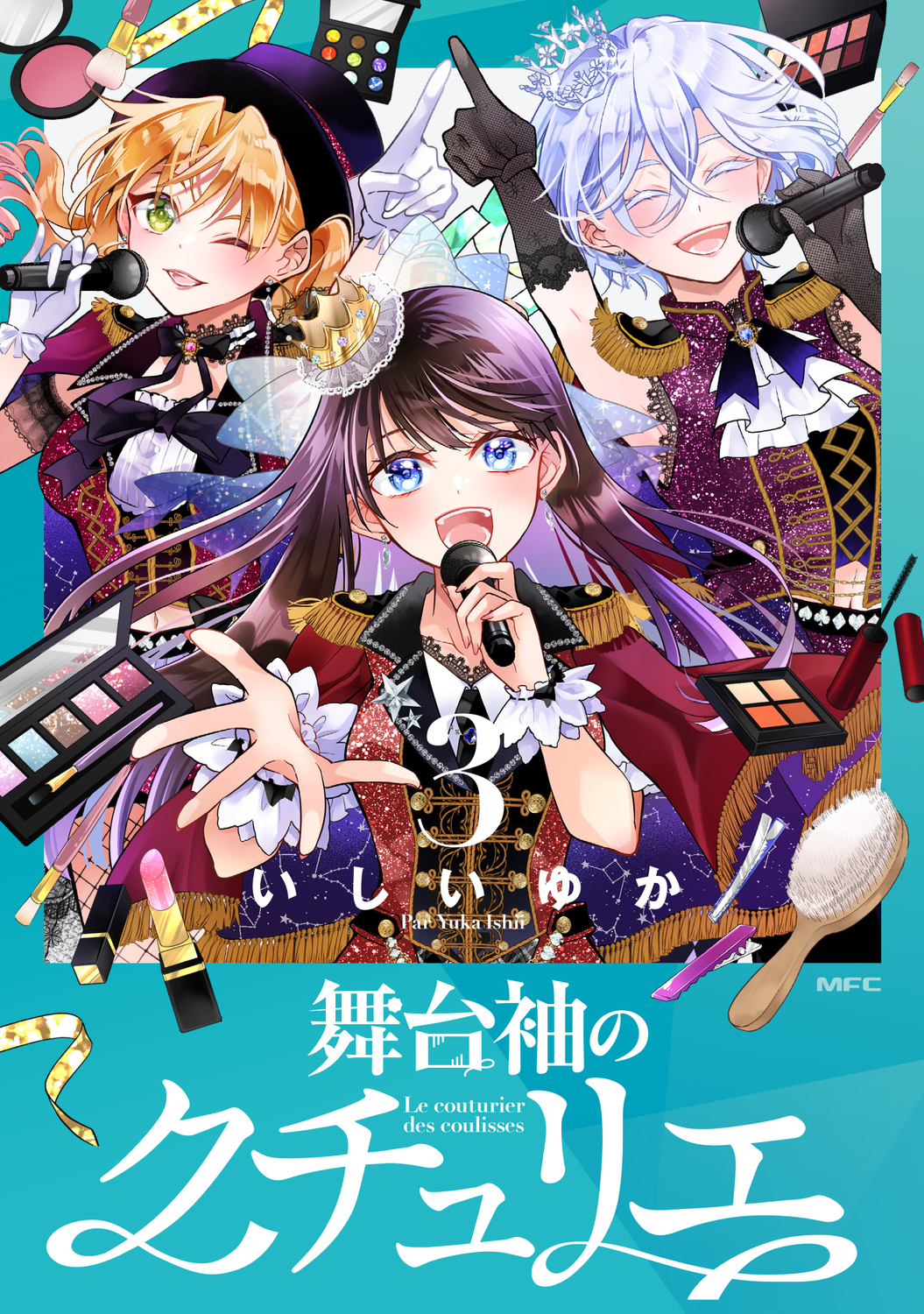メイン画像