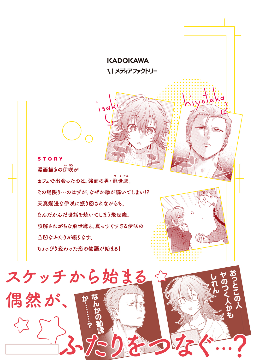 サムネイル画像2