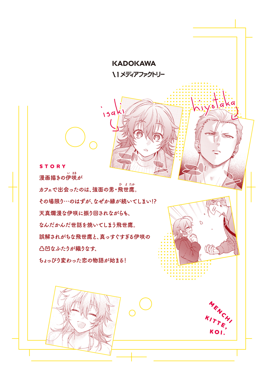 サムネイル画像3