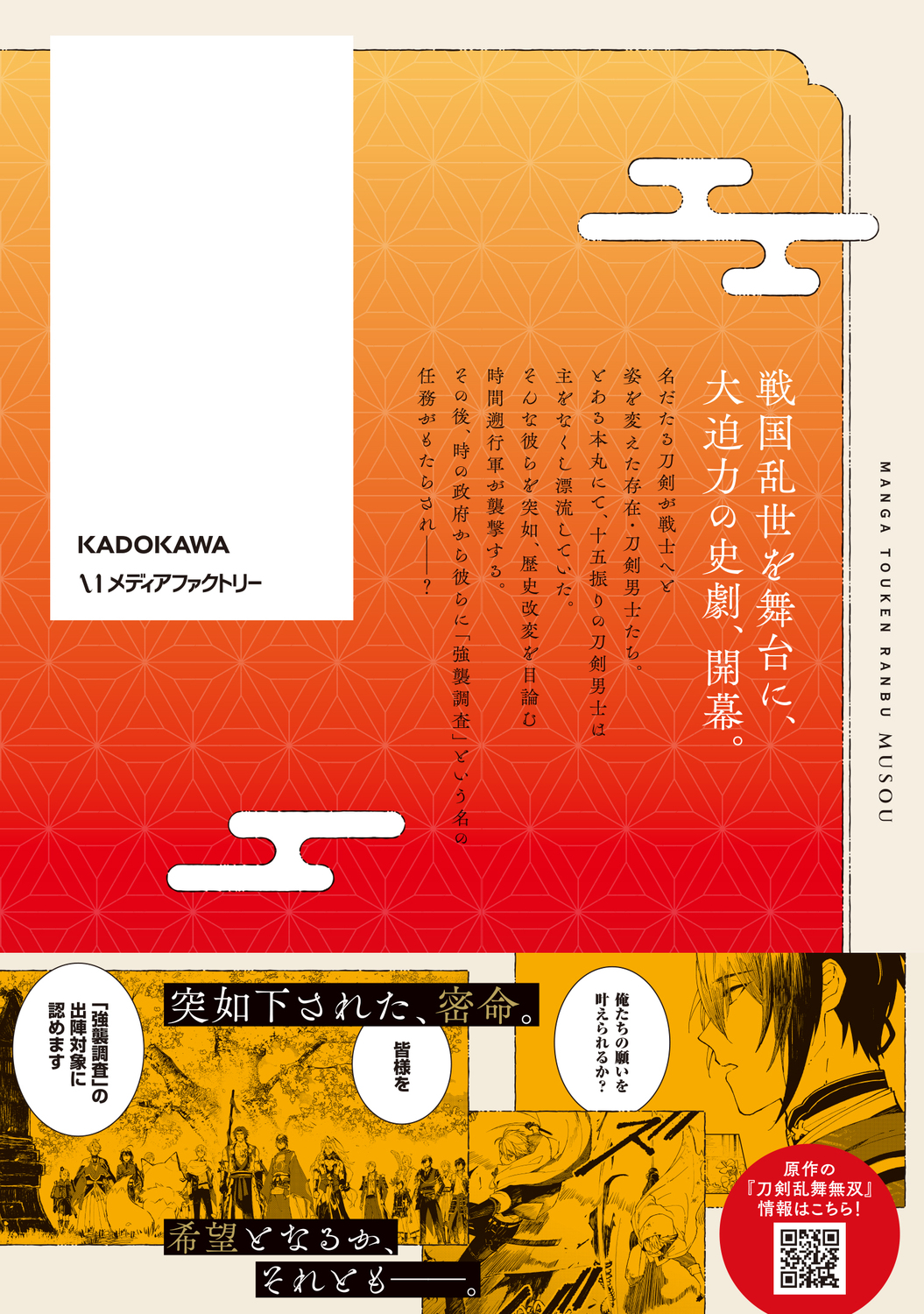 サムネイル画像2
