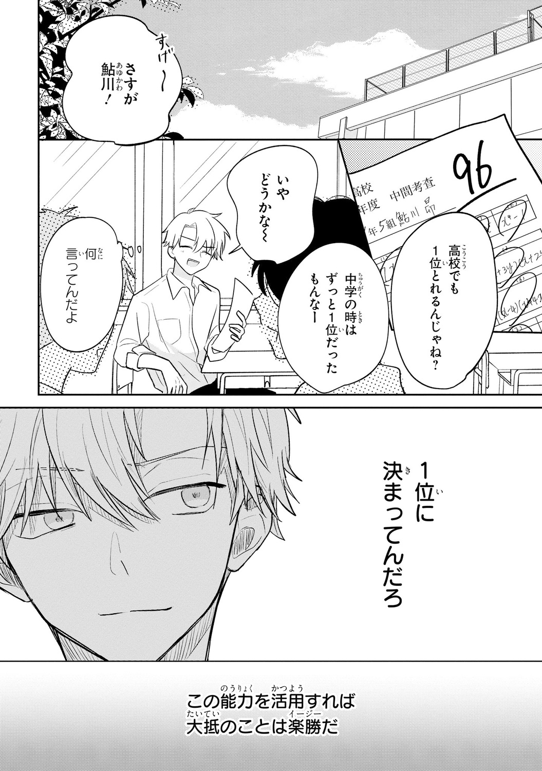サムネイル画像5