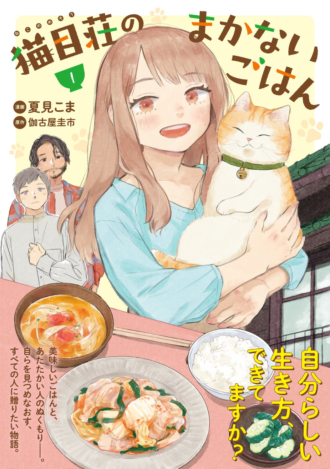 サムネイル画像1