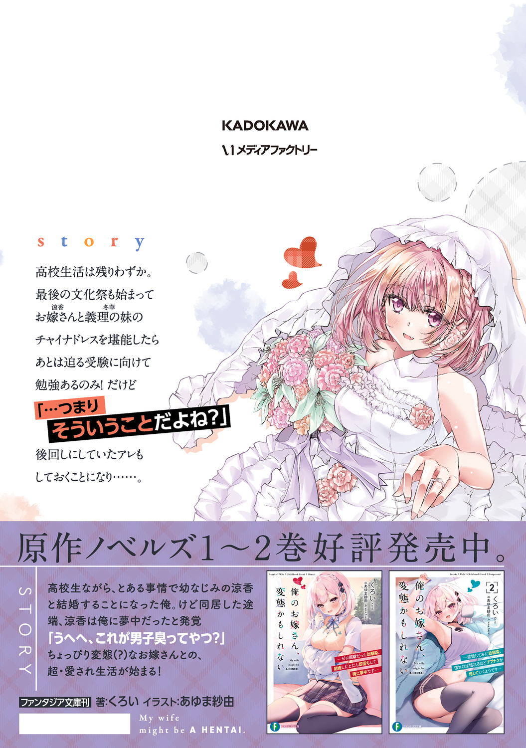 サムネイル画像2