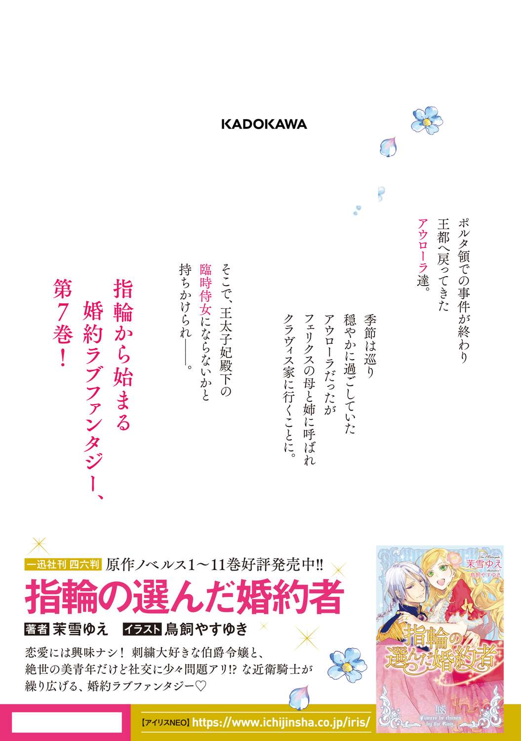 サムネイル画像2