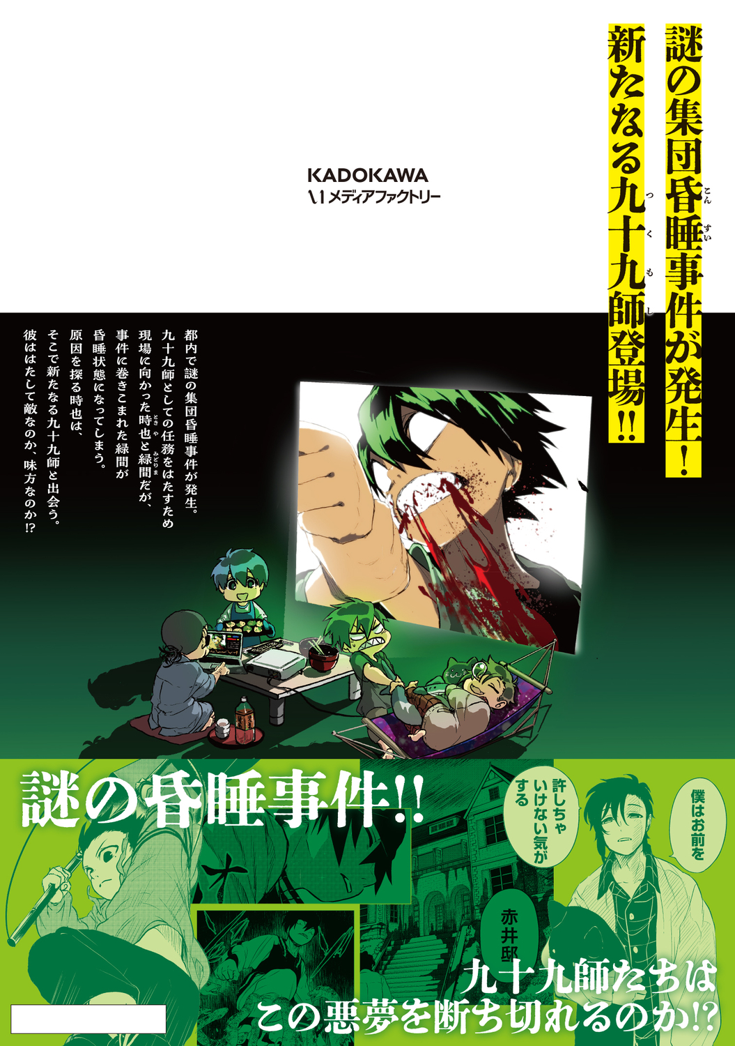 サムネイル画像2